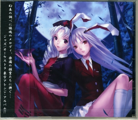 アニメ TOHO PROJECT pop arranged instrument1-6 アニメ TOHO PROJECT pop arranged instrument1-6 Touhou